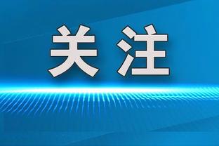 穆帅此前谈切尔西：表现好就接受、习惯失败，便不再是大俱乐部了